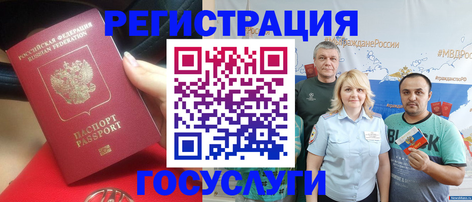 регистрация для школы в Коряжме